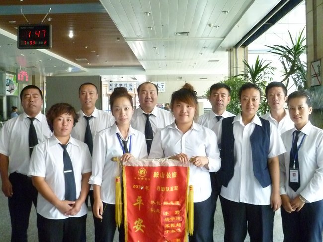 &#36149;&#23486;&#21381;&#40;&#20013;&#22269;&#21306;&#41;&#23448;&#26041;&#32593;&#31449;