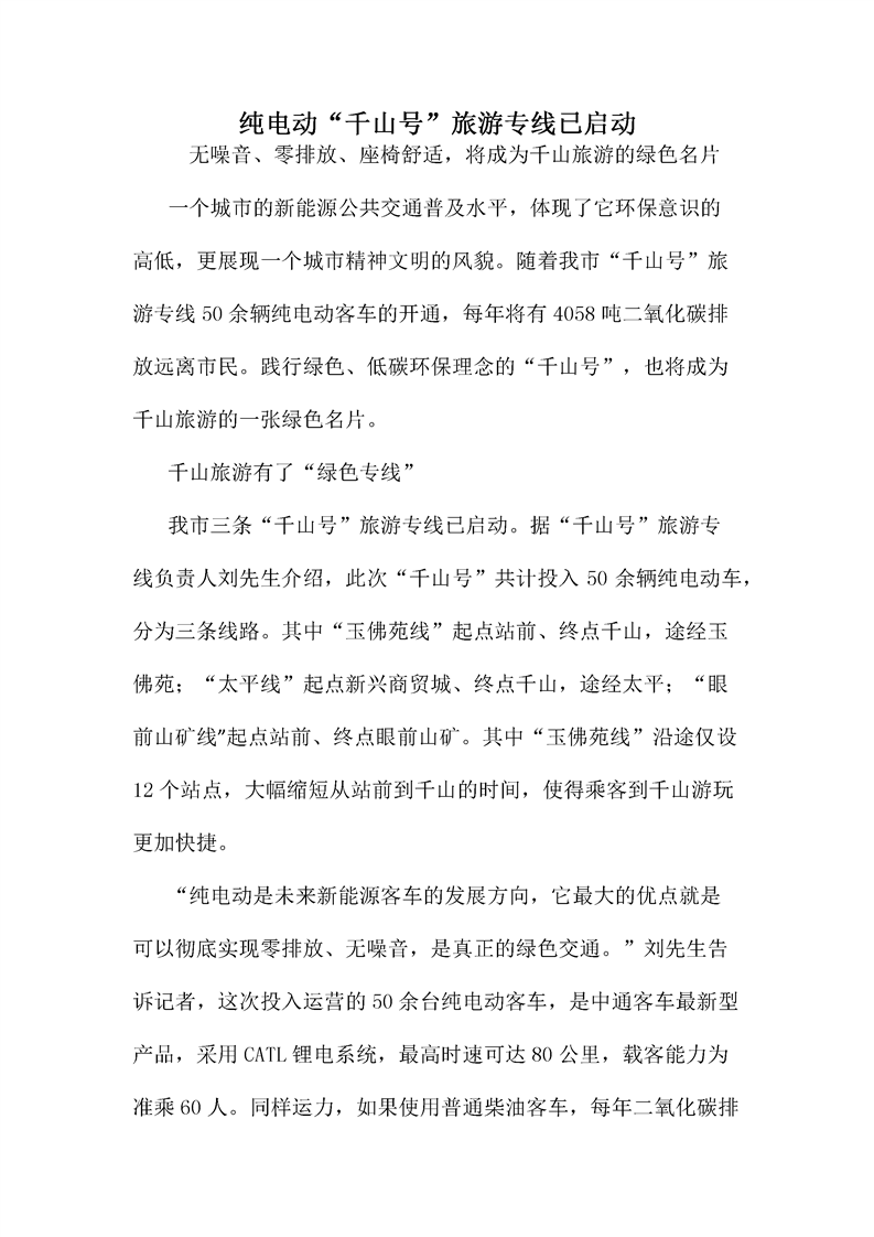 &#36149;&#23486;&#21381;&#40;&#20013;&#22269;&#21306;&#41;&#23448;&#26041;&#32593;&#31449;