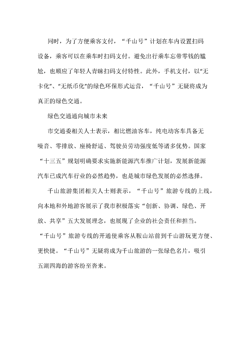 &#36149;&#23486;&#21381;&#40;&#20013;&#22269;&#21306;&#41;&#23448;&#26041;&#32593;&#31449;