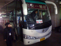 &#36149;&#23486;&#21381;&#40;&#20013;&#22269;&#21306;&#41;&#23448;&#26041;&#32593;&#31449;